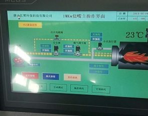 日嘎则活性石灰回转窑煅烧系统